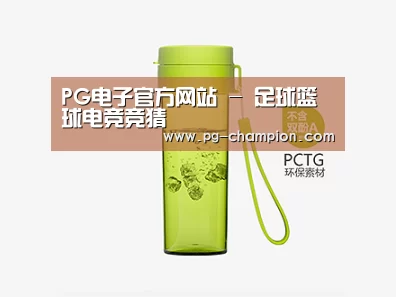 产品展示标题二