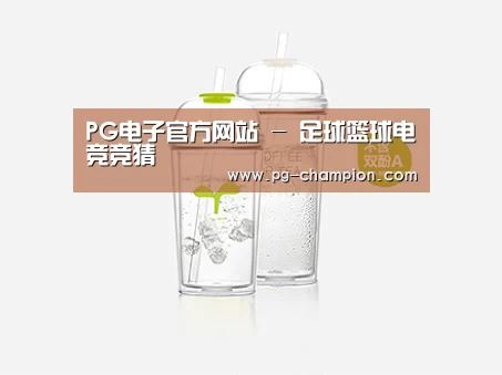 产品展示标题八