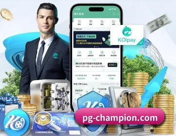 pg电子在线 APP 深度功能