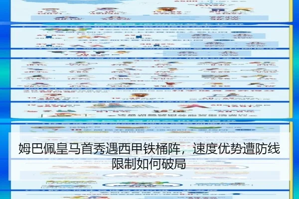 mu-ba-pei-huang-ma-shou-xiu-yu-xi-jia-tie-tong-zhen-su-du-you-shi-zao-fang-xian-xian-zhi-ru-he-po-ju-3-245.jpg