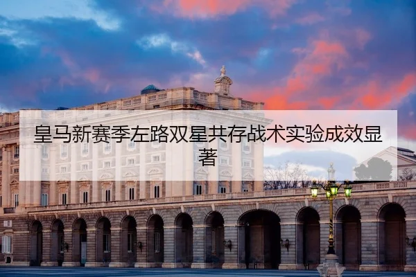 huang-ma-xin-sai-ji-zuo-lu-shuang-xing-gong-cun-zhan-shu-shi-yan-cheng-xiao-xian-zhu-3-851.jpg