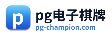 pg电子在线 Logo